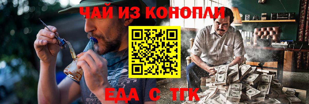 Меф кристаллы  Канабис  Вход с VPN  Казань  ГАШИШ 