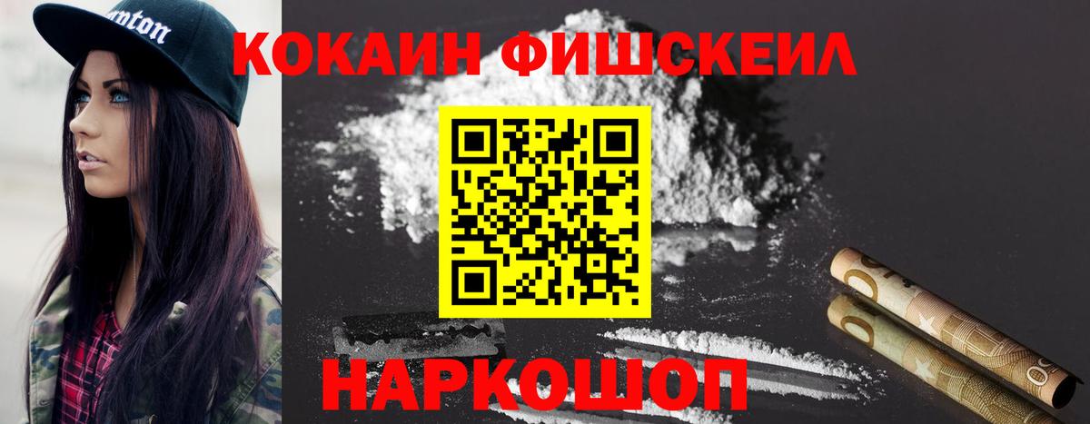 COCAIN Колумбийский Казань