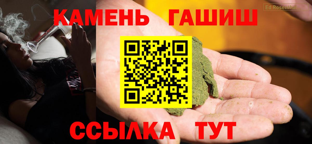 Гашиш ice o lator Казань