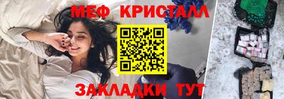 ALPHA PVP Кунгур