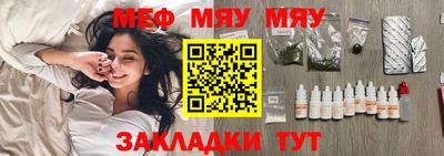 ALPHA PVP Кунгур