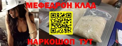 ALPHA PVP Кунгур