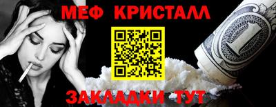 дмт Кулебаки