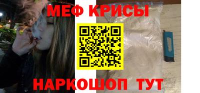 а пвп мука Кумертау