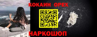ALPHA PVP Кунгур