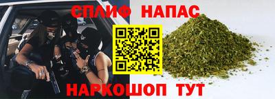 а пвп мука Кумертау