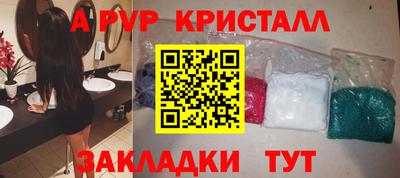 ALPHA PVP Кунгур