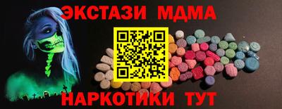 а пвп мука Кумертау