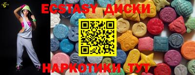 ALPHA PVP Кунгур