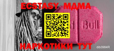 а пвп мука Кумертау