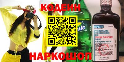стафф Тула