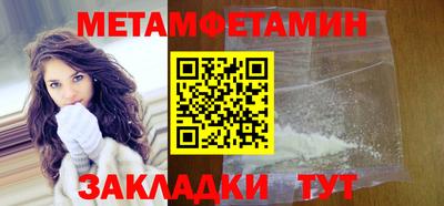 а пвп мука Кумертау