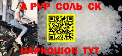 а пвп мука Кумертау