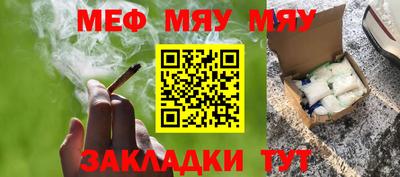 ALPHA PVP Кунгур
