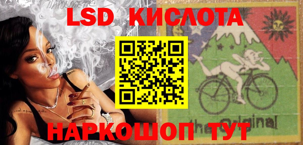 ЛСД экстази ecstasy Казань