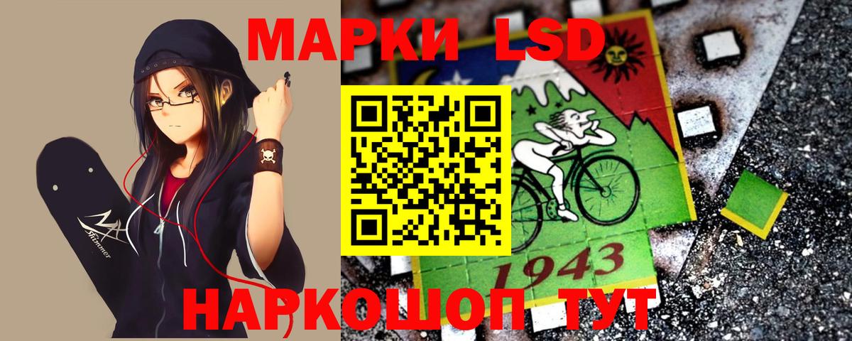 Лсд 25 экстази кислота  Вход с VPN  LSD-25 экстази кислота  Казань 