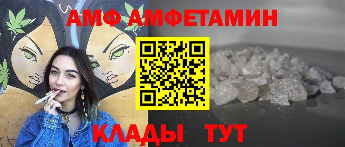 МЕТАМФЕТАМИН Декстрометамфетамин 99.9% Казань