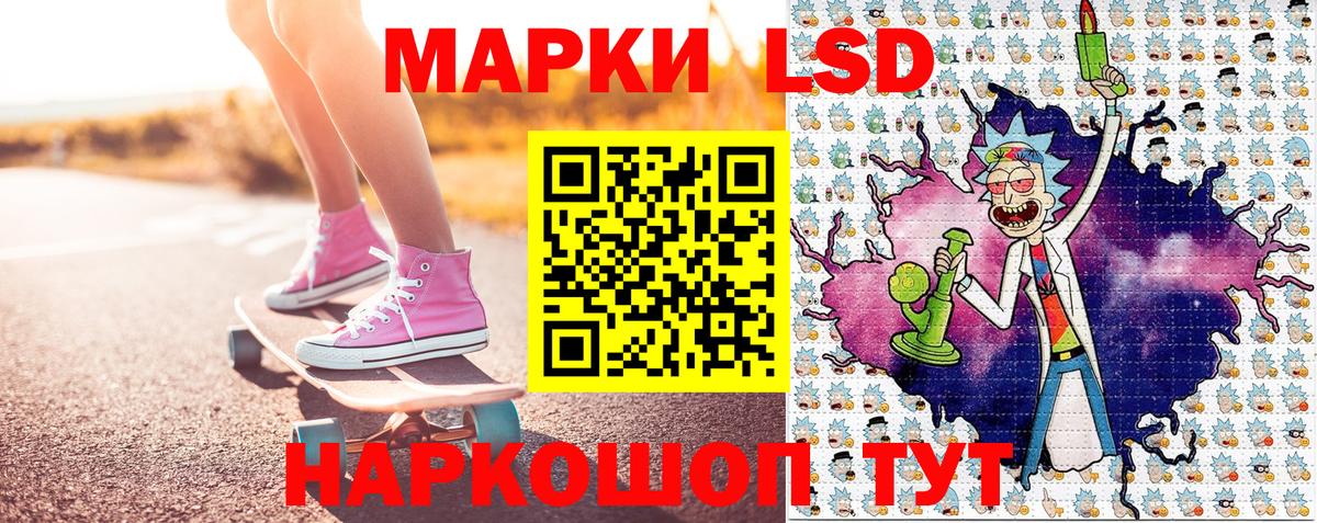 Марки N-bome 1,8мг  Марки N-bome 1,8мг  Казань  Вход с VPN 