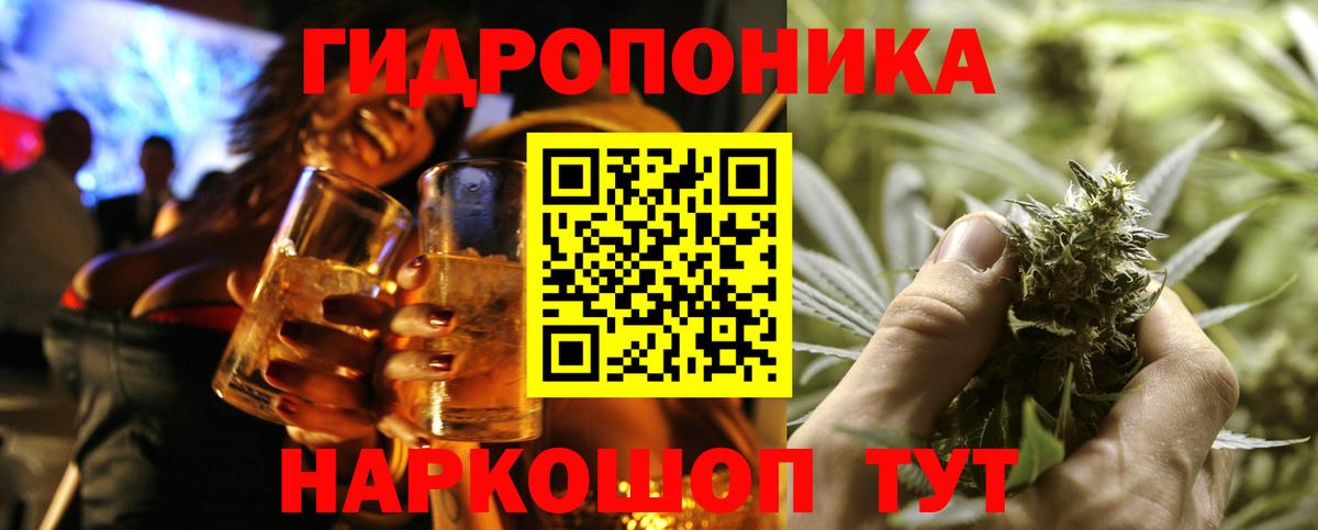 Бошки марихуана OG Kush  Шишки марихуана семена  Казань  Бошки марихуана AK-47  Вход с VPN  Шишки марихуана Bruce Banner 
